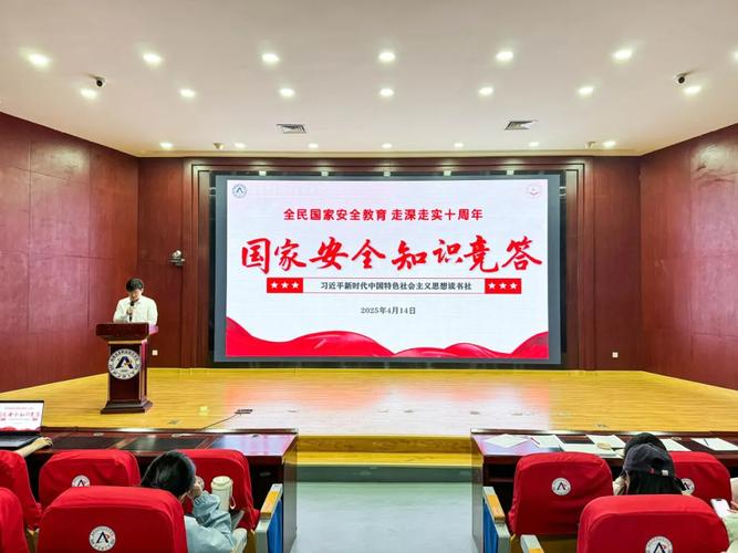 筑牢国家安全防线 培育时代新人——福建信息职业技术学院马克思主义学院开展“全民国家安全教育日”系列活动